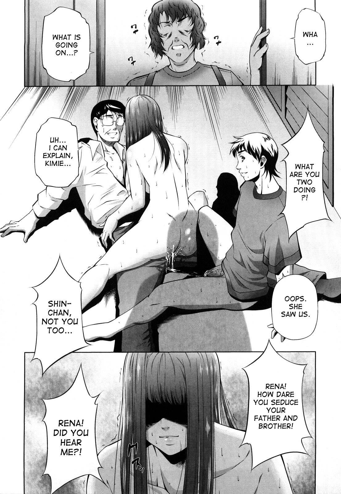 Anesama Inka Chapter 11000 Page 17